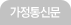 바른품성